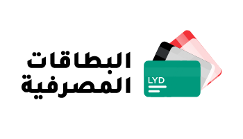 دفع إلكتروني 1