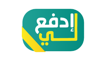 دفع إلكتروني 4